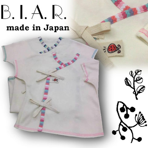 B.I.A.Rキッズ B.I.A.Rキッズ